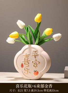 新居布置装饰用品客厅装饰摆件