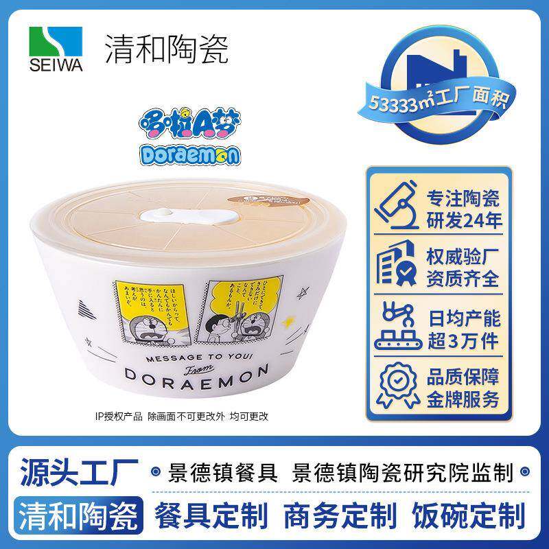 碗带盖可微波炉加热陶瓷便当盒家用冰箱保鲜密封饭碗凉菜