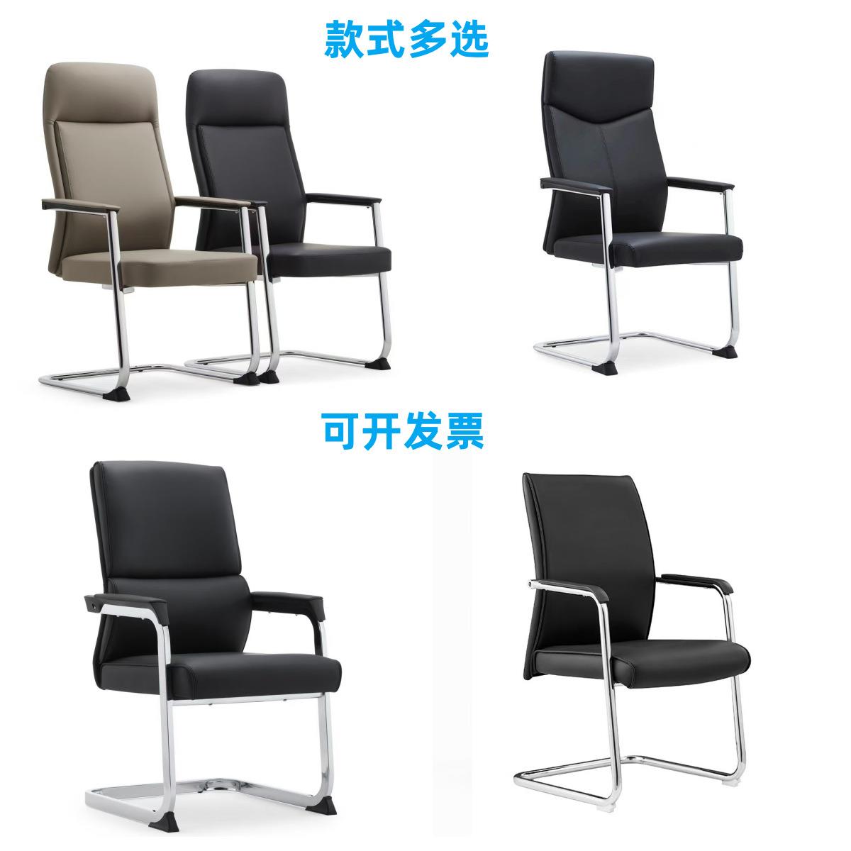 电脑椅会议椅老板椅弓形办公椅高背培训椅洽谈椅会客椅人体工学