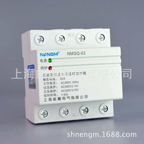 NMGQ-16/4P3P+N三相四线380V自复式过欠压保护器