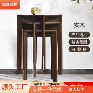 家逸 板凳厂家直销 实木凳子家用客厅餐凳圆凳 梳妆凳创意时尚