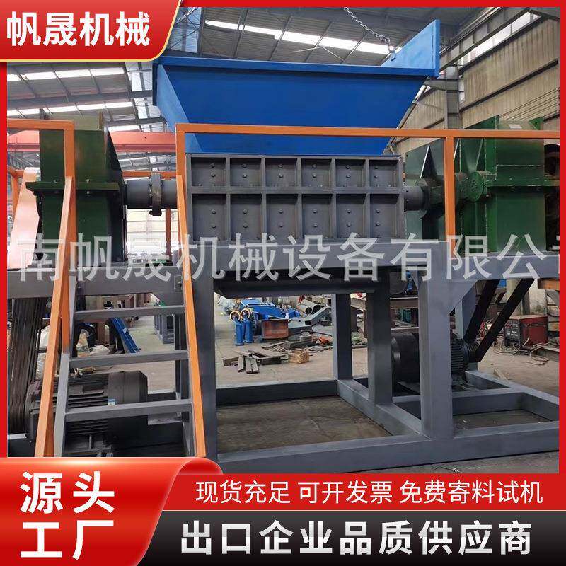 1600型双轴撕碎机1400重型撕碎机撕碎大件金属垃圾汽车外壳发动机