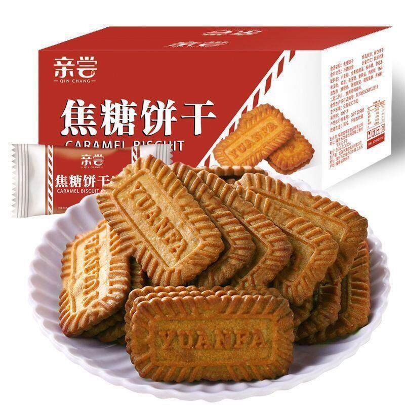 比利时风味焦糖饼干 干早餐零食网红曲 曲奇独立小包装休闲 办公