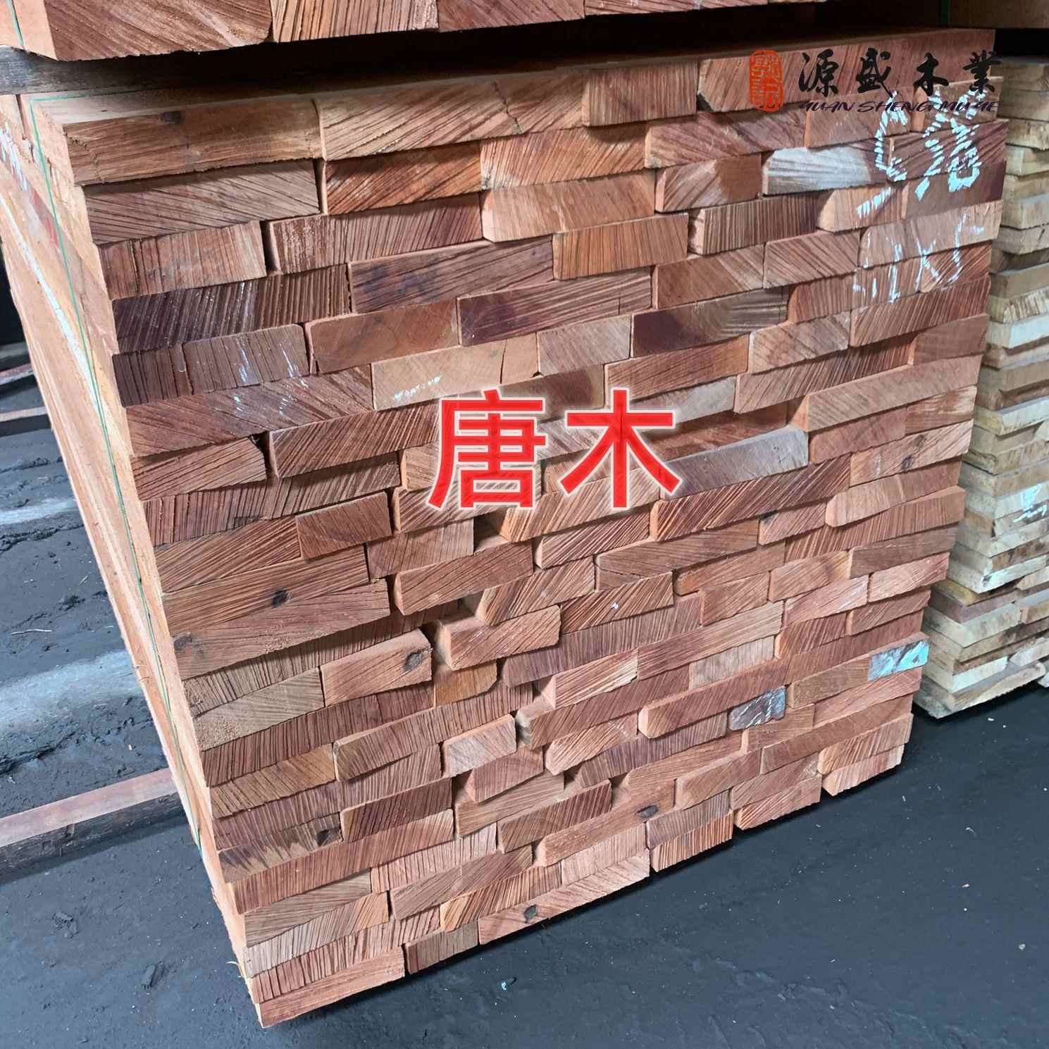 供应金花梨唐木AU非洲巴新所罗门实木烘干木板材番龙眼唐木