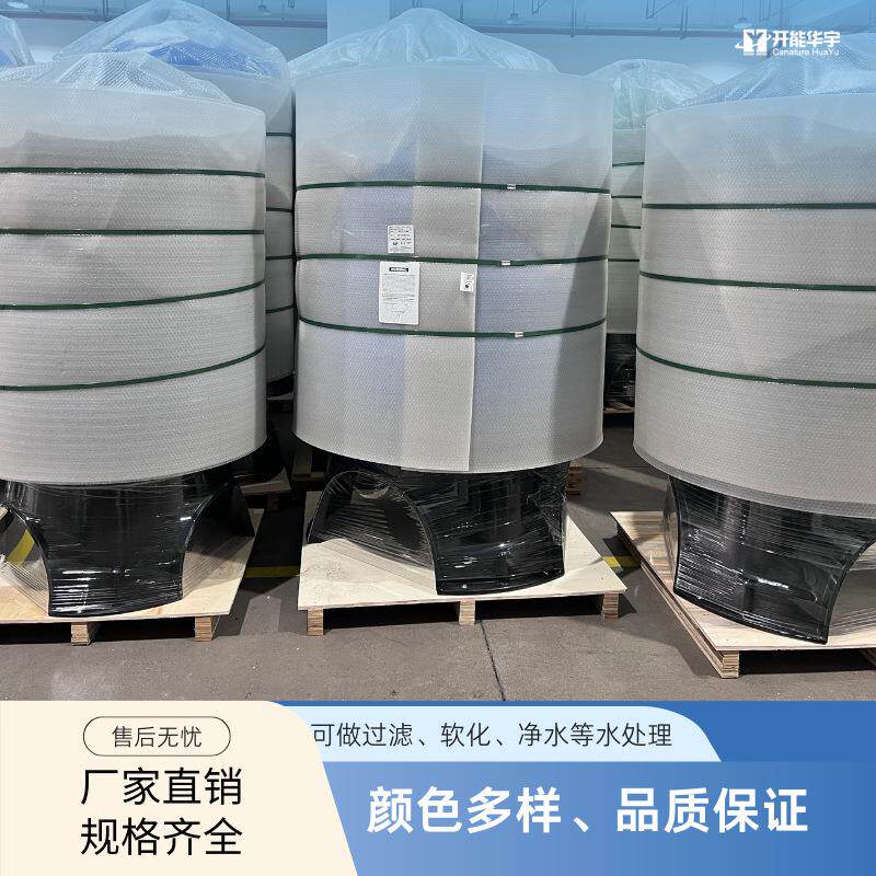 活性炭过滤罐玻璃钢材质PE内胆装填活性炭滤料可去除水中杂质异味