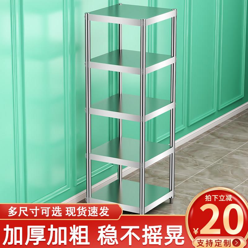 厨房置物架极窄30cm餐边储物收纳柜桌面多层微波炉分层架一体靠墙