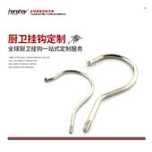 厂家生产不锈钢异型挂钩镀镍挂钩厨卫挂钩农用挂钩来图来样生产