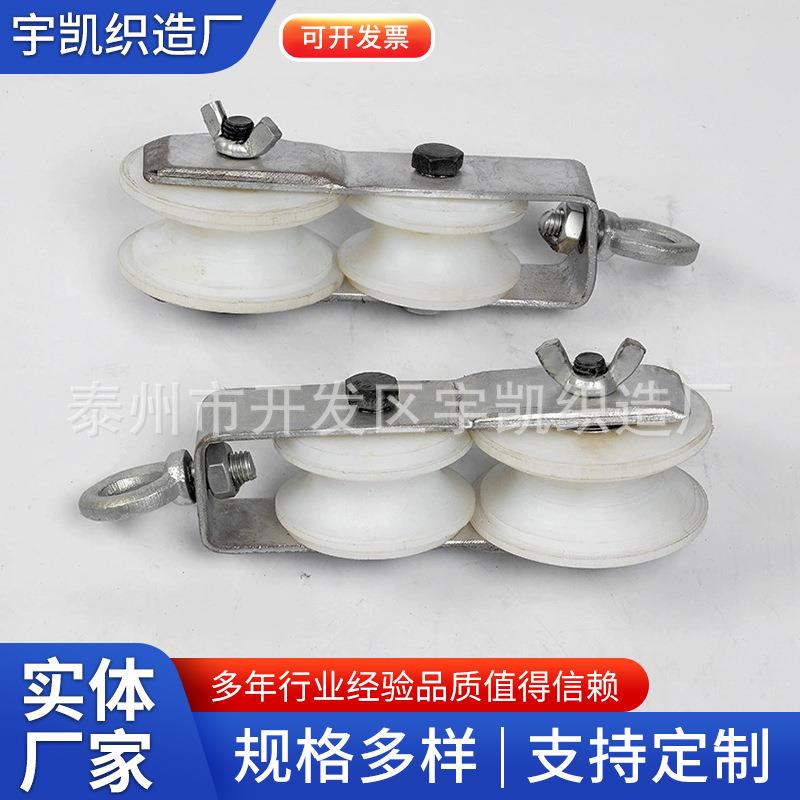 双轮滑眼睛滑车电力施工工具车眼睛滑车导放电线缆843线滑轮