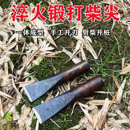 轴承钢锻打柴尖斧头尖劈柴工具劈木头神器破柴劈柴分离木柴分离器