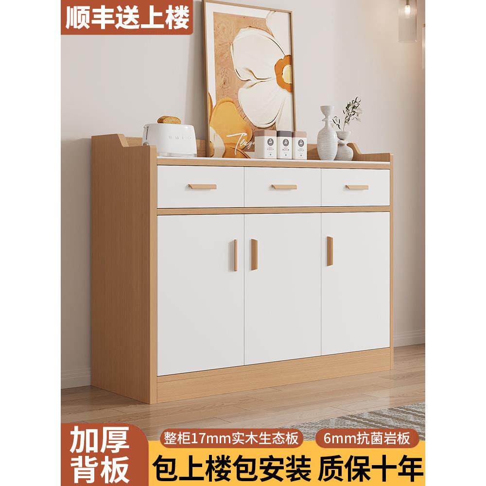 实木餐具柜客厅板岩茶柜壁挂式集成收纳柜茶侧柜家庭厨房收纳柜