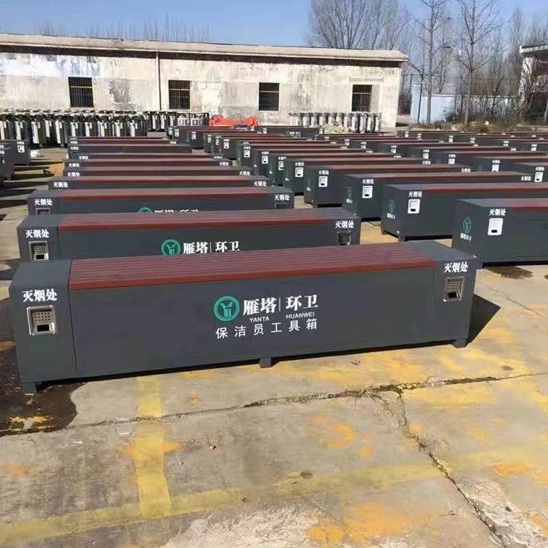 户外镀锌板保洁员工具箱公园等候椅收纳箱环卫工具储物柜公园椅子