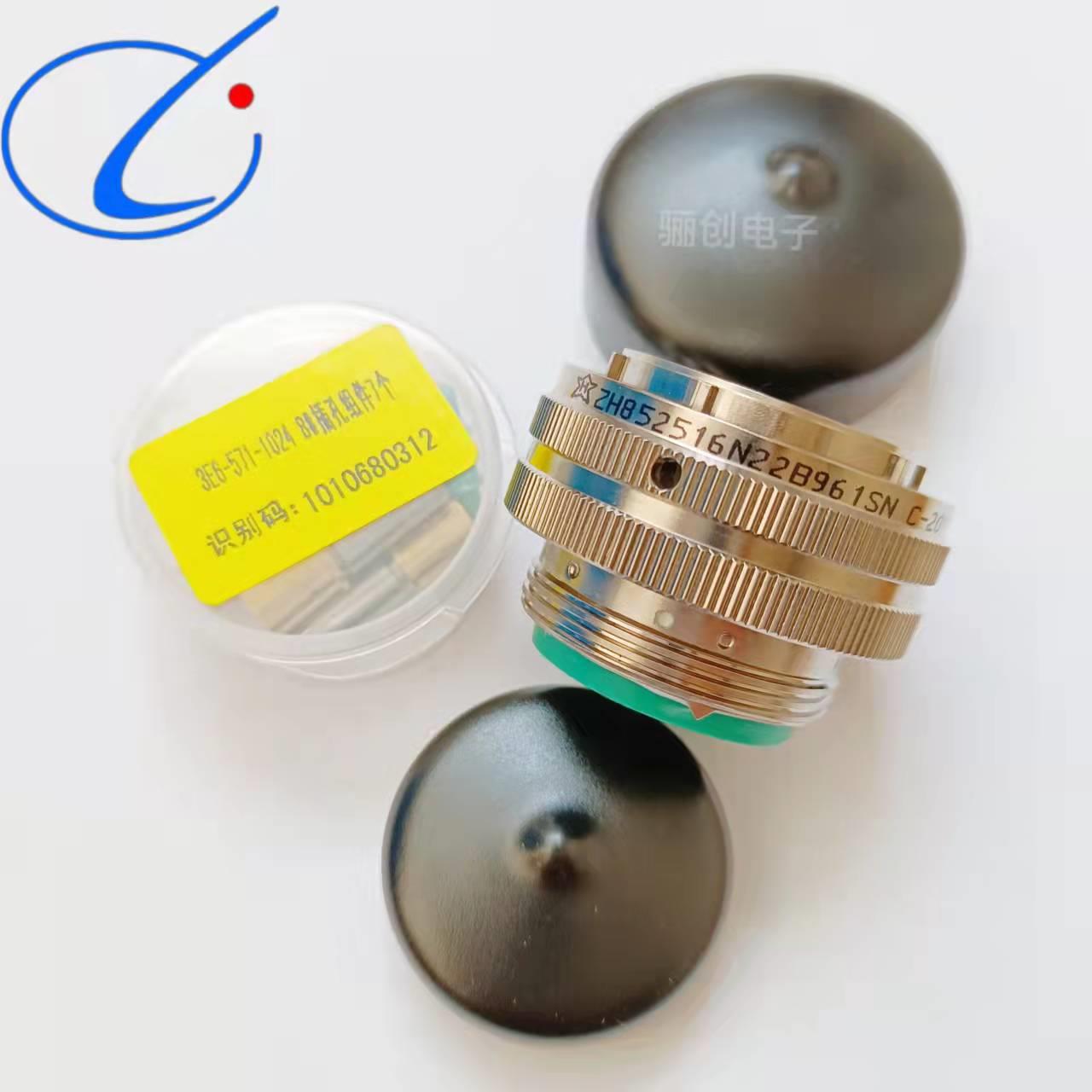 LC ZH8525圆形连接器 ZH852 28N14 ZH852 02N22 下单咨询