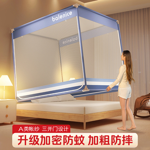 蒙古包卧室床家用安装 儿童防掉三门全2025摔新款 防止免底蚊帐婴儿