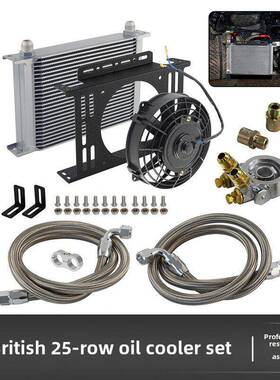 适用汽车通用油散热器改装英制油冷却器An10 An8变速箱油冷却器25