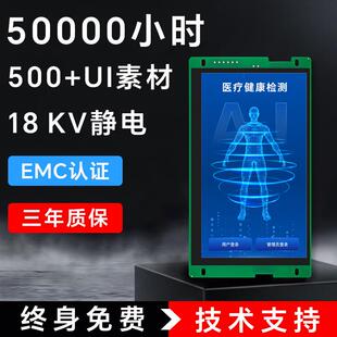 恒域威7寸串口触摸屏带组态控件30分钟快速开发高清显示HMI显示屏