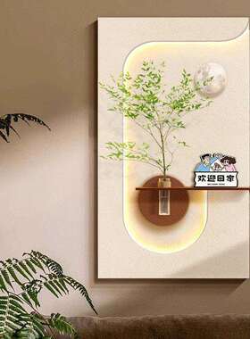 奶油植客厅装饰画水培绿挂画创意氛围灯光岩画玄风关正对HS-05260