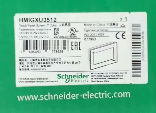 HMIGXU3512 全新原装正品 标价