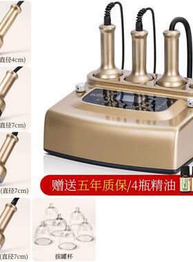 高档动刮体痧仪器经络疏通仪拔罐吸痧按摩刷神器全身生养美容电院