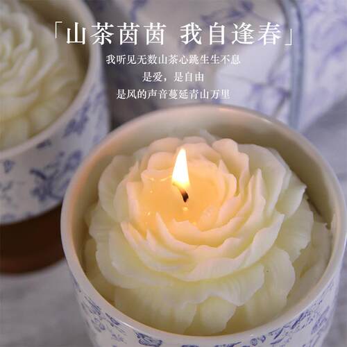 香薰蜡烛青花瓷礼盒套组高级生日伴手结婚礼物送男女朋友对象闺蜜