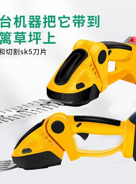 便锂电小型手持式剪草机机草坪庭院家70061用割枝草机携篱笆剪修
