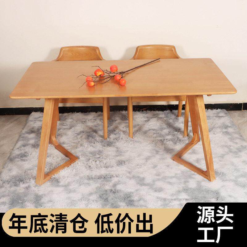 北欧纯实木长条桌小户型家用吃饭桌餐饮店咖啡厅长方形餐桌椅组合