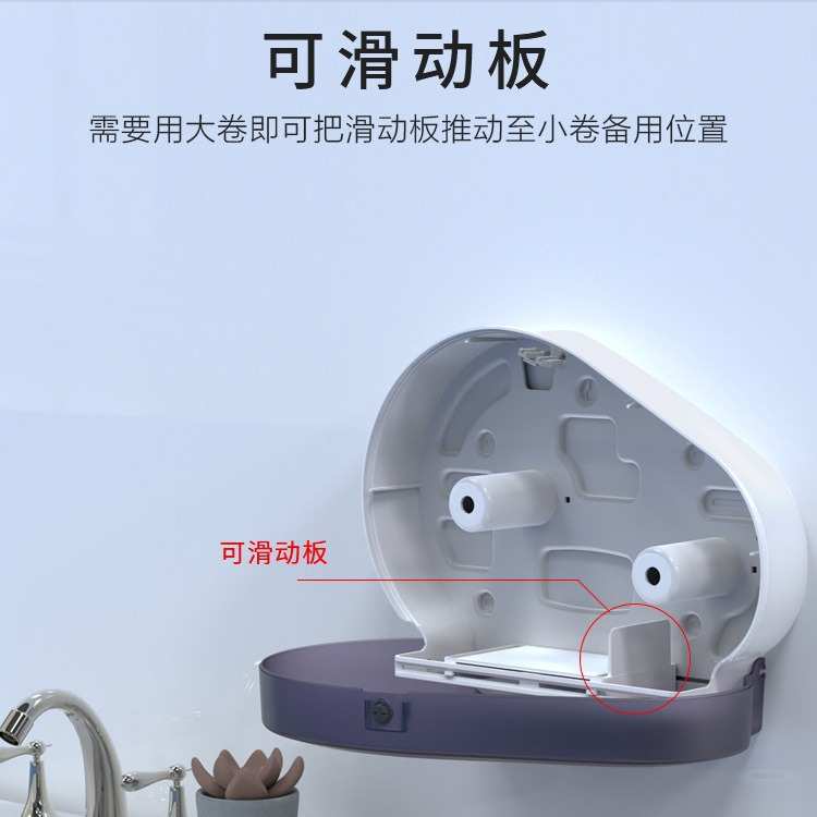 ABS酒店大厦卫生间双卷大盘纸巾盒 厕所挂壁式免打孔大小卷纸巾盒