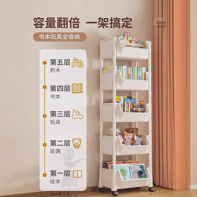 书架置物架落地多层收纳架小推车可移动带轮一体靠墙简易家用书柜