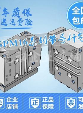 带导杆气缸MGPM16-10Z/20/25/30/40/50/75/100/150/200Z/300Z/AZ
