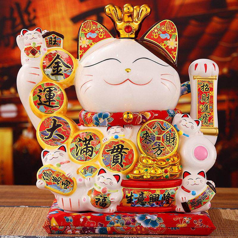陶瓷招财猫摆件开业自动摇招手礼品店铺收银前台客厅大号发财猫