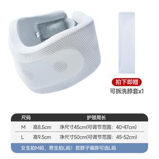 网红护颈脖套保护防低头支撑办公室脖子前倾防护牵引冰丝护颈脖套