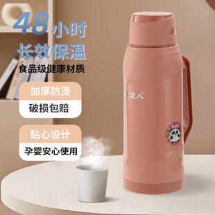 普通热水瓶家用塑料暖水瓶外壳开水瓶小号茶瓶胆暖壶学生宿舍2升