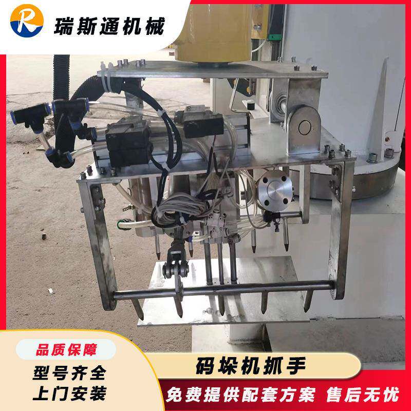 定制码垛机抓手机械臂爪齿机械手夹具工业机器人夹爪不锈钢抓手