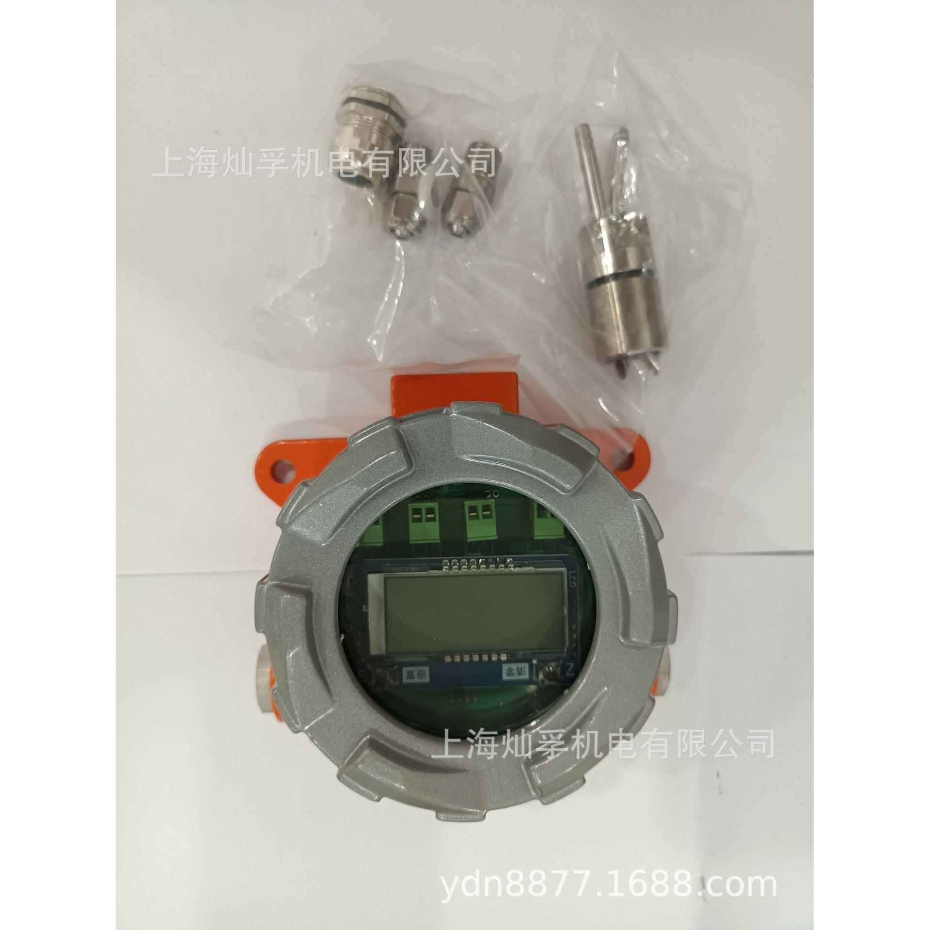 防爆风速传感器分体式不锈钢风速变送器风量在线监测仪耐高温防腐