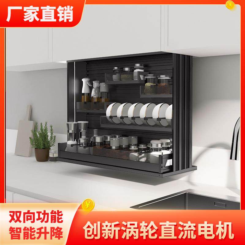 电动声控语音智能升降拉篮触摸多功能厨房橱柜置物收纳调料架碗篮