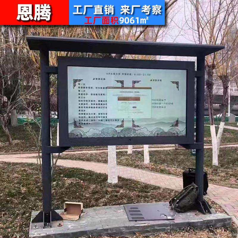 户外壁挂广告机显示屏立式电子水牌室外防水雨棚高清显示屏落K17