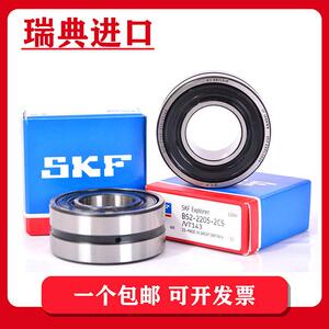 进口轴承 瑞典SKF轴承 BS2-2222-2CS5/VT143 双密封调心滚子轴承