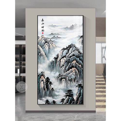 泰山画靠山图玄关装饰画山水画走廊过道客厅挂画竖版大气风景国画