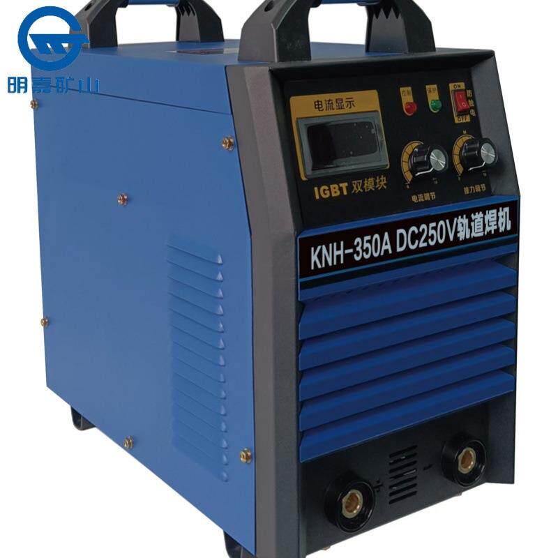 直流轨道电焊机KNH-500IC 电机车架空线用550伏直流轨道电焊机