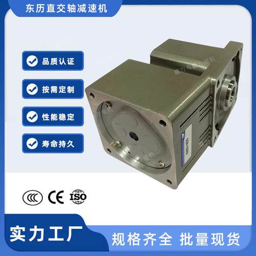 TL直角减速电机5GN-10RH 有多种比数可选TUNGLEE 台湾东力 马