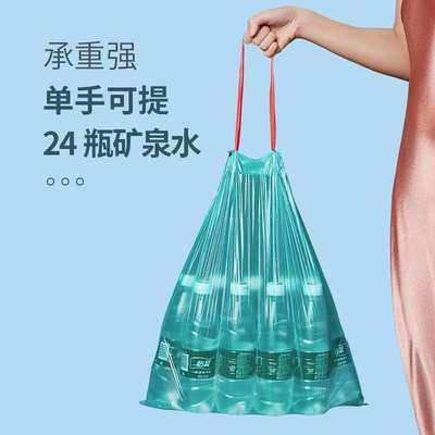 XEI3锐王升级12微米分类环保垃圾袋家用加厚款抽绳免撕收口穿绳手