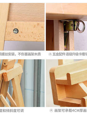 绘岳175cm实木美术画架榉木前倾升降后撑画架可折叠素描画架