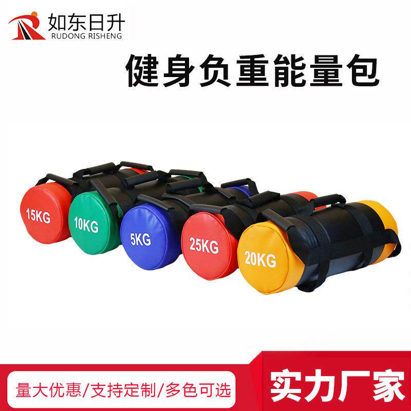 健身能量包负重深蹲健身房体能训练举重沙袋私教健身负重沙袋