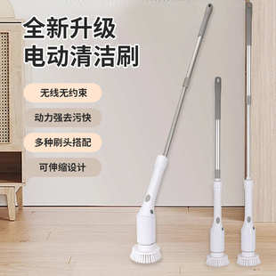 新款 长柄旋转弯头清洁刷子卫生间地板刷缝隙刷子 电动清洁刷伸缩款