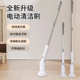 厂家新款 可折叠无线长柄可伸缩浴室厨房电动清洁刷刷哪都好用