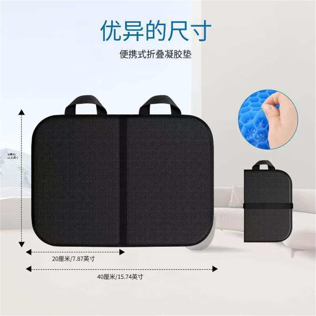 蜂窝凝胶坐垫座垫便携式可折叠扩展户外活动垫子椅子垫,户外/登山/野营/旅行用品,野餐垫,淘宝优惠券,粉丝福利购,淘宝优惠卷