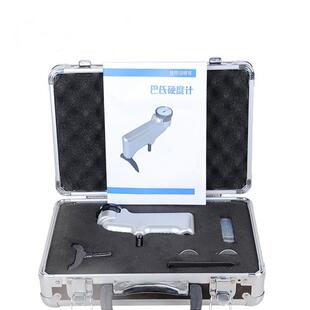 厂家934 铝合金铝材巴克尔硬度测试仪巴氏硬度计 1手持便携式