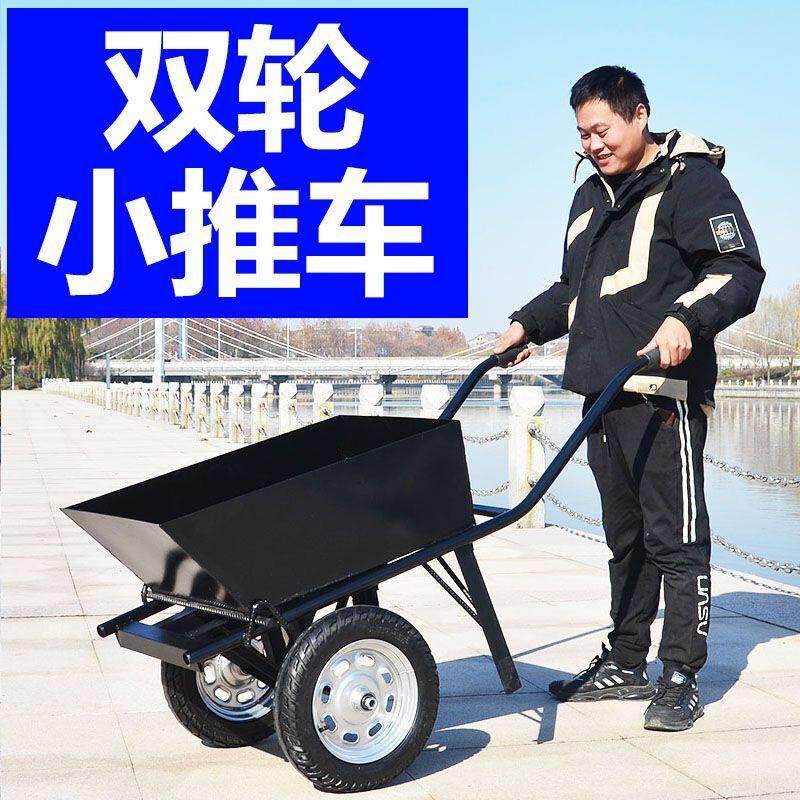 加厚两轮手推车二轮鸡公车小推车双轮车翻斗车工地农用推车搬运车