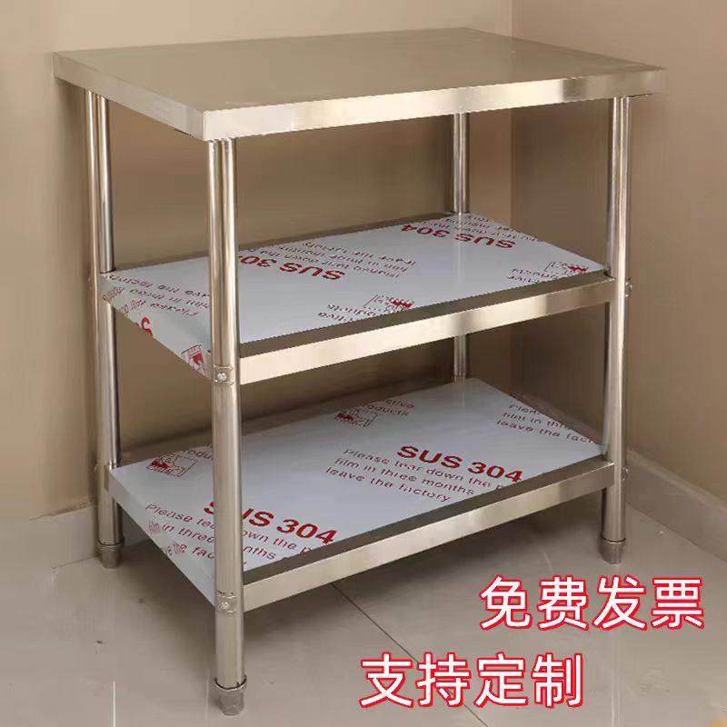 酒店商用厨房不锈钢定制加厚工作台2层灶台桌子家用揉面 面切菜桌,商业/办公家具,仓储货架,淘宝优惠券,粉丝福利购,淘宝优惠卷