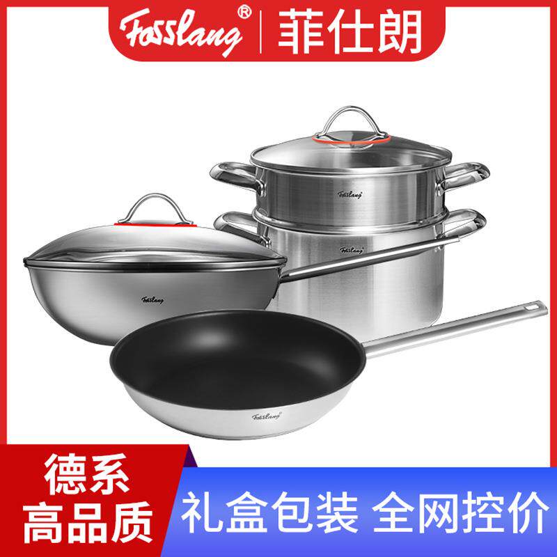 新兴厂家1810不锈钢锅具套装无涂层加厚钢炒锅不粘煎锅汤蒸锅套装