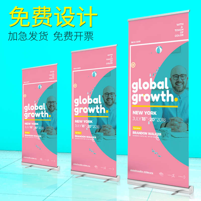 易拉宝伸缩广告牌展示牌海报制作设计定制做门型X展架立式落地式